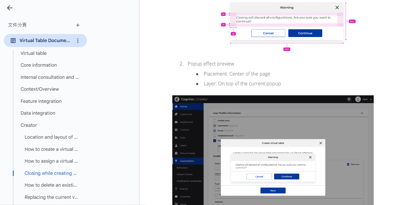 Product documentation page for the virtual table, second extract